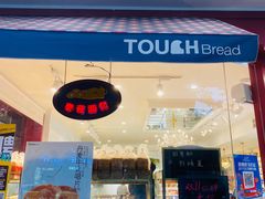 门面-TOUCH泰奇(金桥长岛路店)