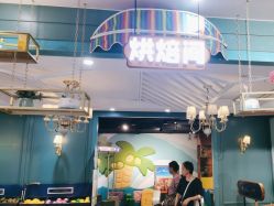 -卡通尼乐园(上海万象城店)