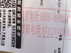 -麦当劳(三亚凤凰机场店)
