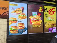 -麦当劳(湖光北街店)