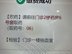 -琦琦蛋饼铺(上南店)