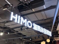 -海马体照相馆(深圳万象天地店)