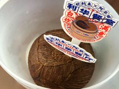 -好利来(团结湖店)