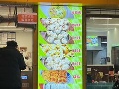 -海汇源老烧麦店(东大街总店)