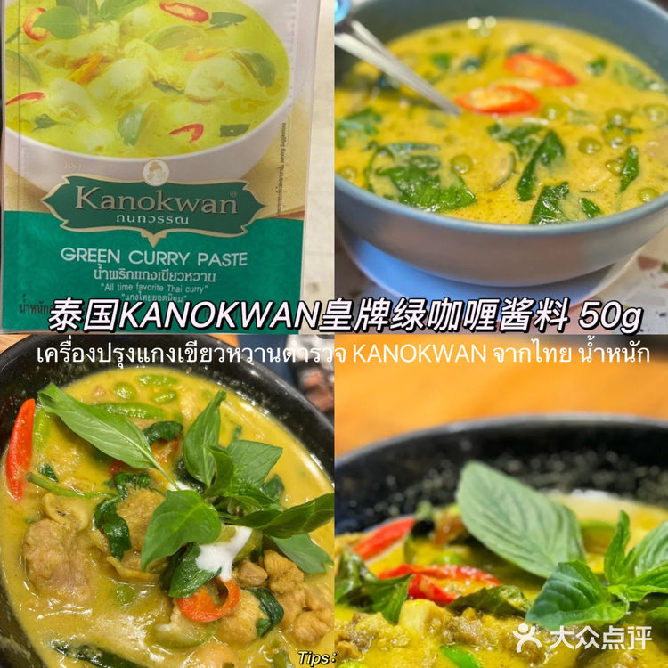 泰国🇹🇭必买的泰式酱料❗️有手就会简单方便