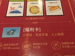 -必胜客(长瀛商业广场店)