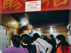 -张醪糟