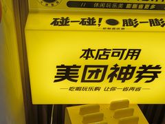 -感智盲人按摩·艾灸·肩颈SPA(岗厦店)