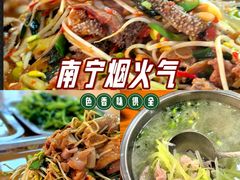 -龙上水现炒生料(柳沙店)