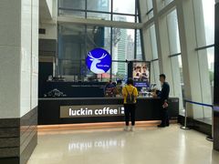 门面-瑞幸咖啡(未来国际大厦店)