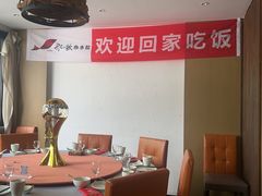 -船歌·鱼水饺青岛菜(石老人店)
