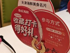 -必点海鲜·海肠捞饭·鲅鱼水饺(滨江道店)
