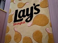 -Calix&Lay's(新天地店)