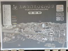 -柯岩风景区