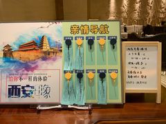 -美丽豪酒店(西安钟鼓楼回民街店)