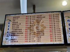 -光明邨大酒家(淮海路店)