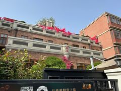 -民园广场