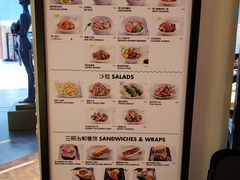 菜单-Moka Bros 摩卡站(西单大悦城店)