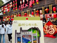 -三坊七巷历史文化街区