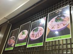 -春发生饭店·非遗(南院门店)