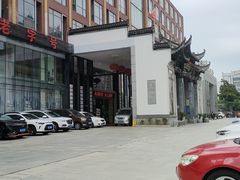 -披云徽府(繁华大道店)