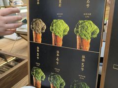 -九十葉·抹茶(南京·德基店)