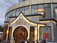 -荷塘秋月·本帮江浙菜(国权路店)