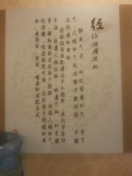 -唯伊美塑身美养连锁