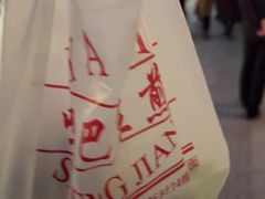 -哑巴生煎(临顿路店)