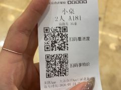 -红盔甲·小龙虾(人民广场店)