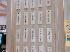 -厝内小眷村(中山利和店)