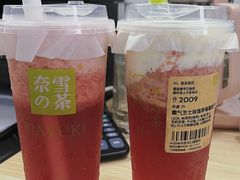 -奈雪的茶(杭大501城市广场PRO店)