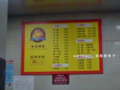 菜单-阿秋牛排(湖心街店)