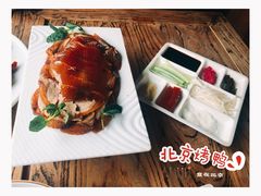 -四季民福烤鸭店(前门廊房二条店)