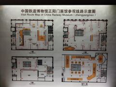 -中国铁道博物馆(正阳门馆)