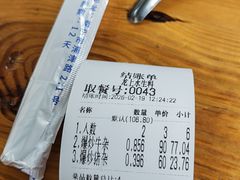 -龙上水现炒生料(柳沙店)