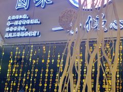 -卤教授老火锅