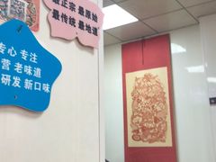 -正宗张记包子(河北宇萃里总店)
