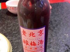 -老北京胡同味道二荤铺(酒仙桥店)
