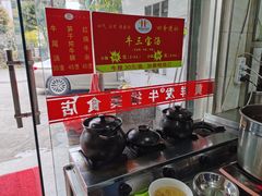 -黄祥发牛排美食(圣湖店)