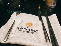 -曙亚洲餐厅-重庆富力艾美酒店(南坪万达广场店)