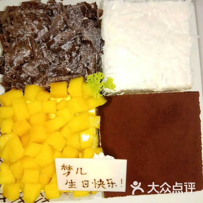 幸福西饼图片-北京面包甜点-大众点评网