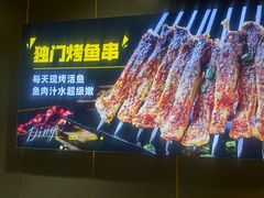 -丁虎子烤肉(国道二店)