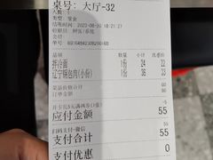 -堂堂小伙夫·辽宁小吃大排档(京西大悦城店)