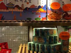 -皇饭儿·王润兴酒楼(河坊街店)
