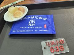 -清真·马洪小炒泡馍馆(钟楼回民街店)