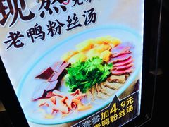 -小杨生煎(成山巴黎春天店)