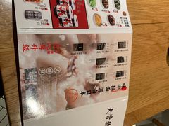 -味千拉面(南昌杉杉奥特莱斯广场店)