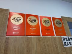 -云平风味园(护国路店)