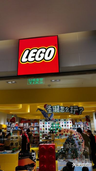 KIDSLAND(北京蓝色港湾店)图片